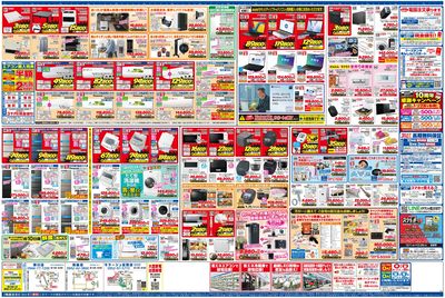 新製品が安いケーズデンキ_うら