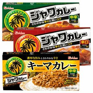 ジャワカレー(中辛/辛口)/ジャワカレー キーマカレー(中辛)
