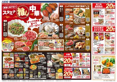 【8/22-25】 表