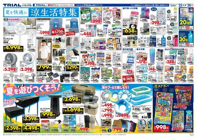 那珂川店_裏