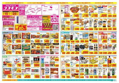 5/15~5/28__大里店-表