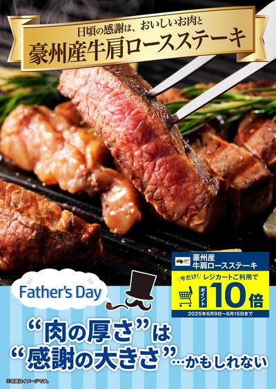 小竹店
