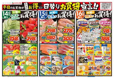 4/14号 オモテ