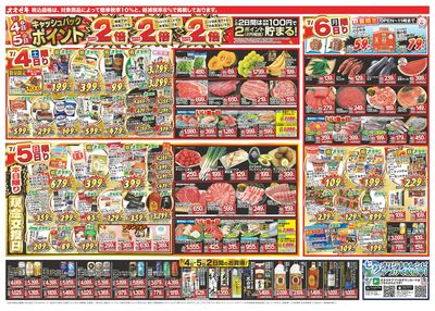 7/4(土)~7/10(金)