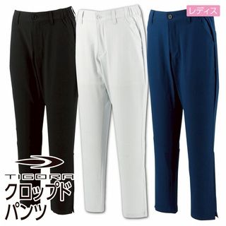 レディスクロップドパンツ