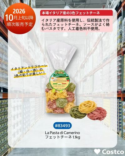 NEW ITEMS!