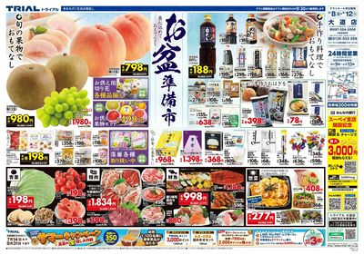 大道店_表