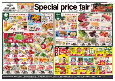 Special price fair-表