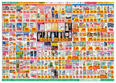 12月8日~12月12日