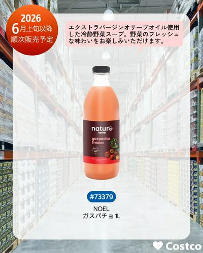NEW ITEMS!