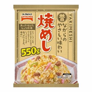 テーブルマーク 焼めし 550g