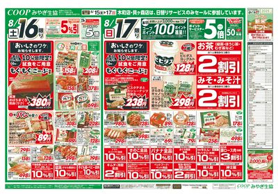 冷蔵庫満タン ウラ