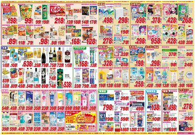 260228_堀口店-裏