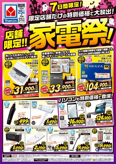 ヤマタイページ mzFootprint Indicator for NinjaTrader 8 – MZpack for NinjaTrader