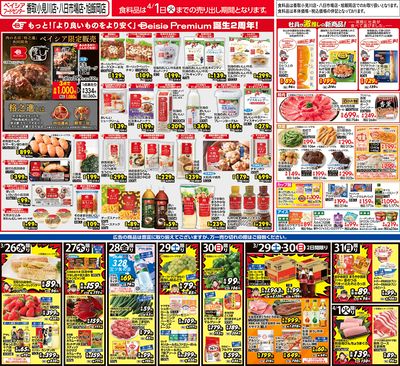3/26号