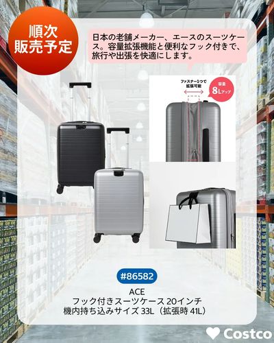 NEW ITEMS!