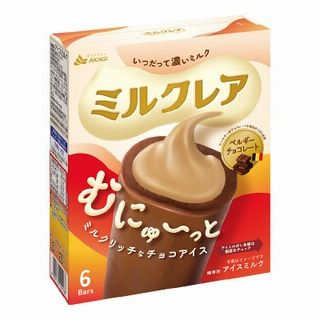 ミルクレア(ベルギーチョコレート)