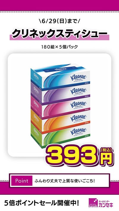 ふんわり丈夫で上質な使いごこち!