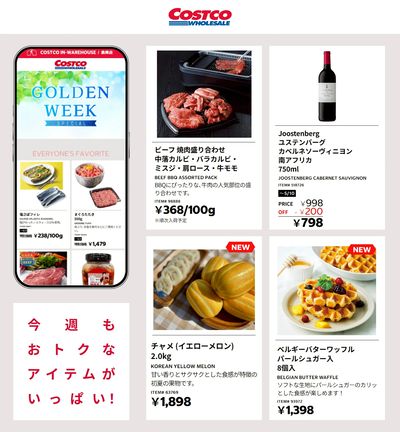 GOLDEN WEEK SPECIAL