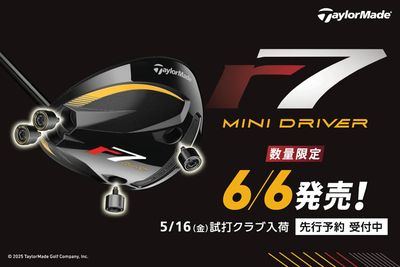 【新製品】テーラーメイド「r7 QUAD MINI DRIVER」発売!
