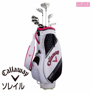 レディス キャロウェイソレイル