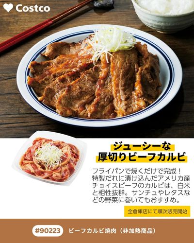 NEW ITEMS!