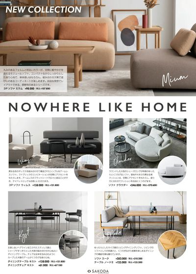 NOWHERE LIKE HOME