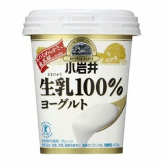 生乳100%ヨーグルト
