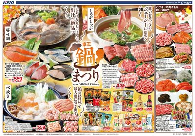 【10/17-20】 表