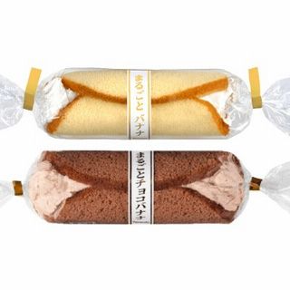 まるごとバナナ/まるごとチョコバナナ