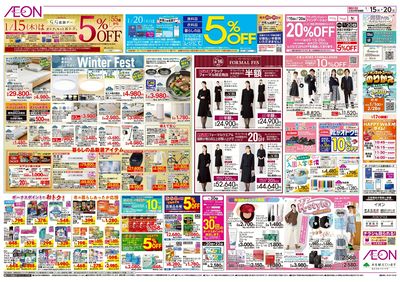 第47週 1/15号 韓国フェア