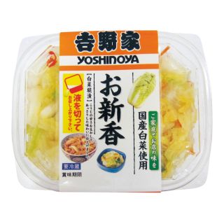 備後漬物 吉野家お新香カップ 140g