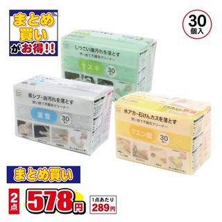 使い捨て不織布クリーナー 各種