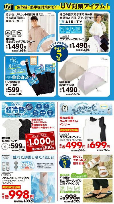 上津役店_裏