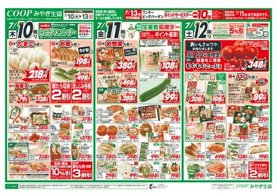 夏のグルメフェス オモテ