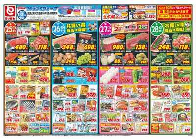 9/25号