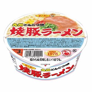 お1人様3点限り 焼豚ラーメン