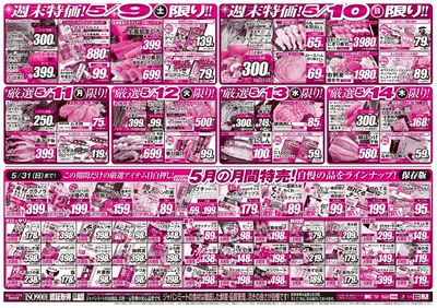 5/9号