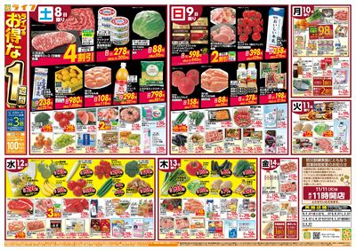 ライフのお得な1週間