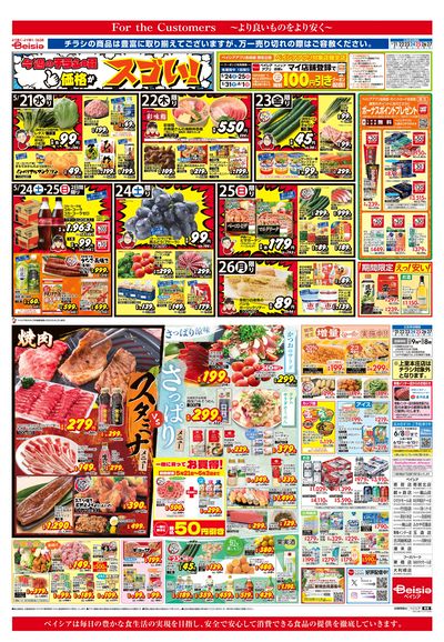 5/21号
