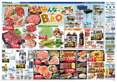 宇部店_表