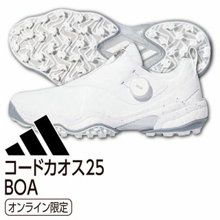 コードカオス25 BOA