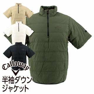 半袖ダウンジャケット