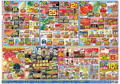 6/17号裏