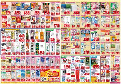 260404_氏家店-裏