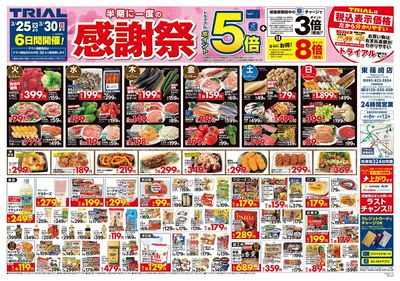 東篠崎店_表