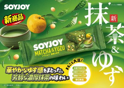 新発売!SOYJOY 抹茶&ゆず