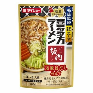 名店監修 鍋スープ 喜多方ラーメン 坂内(淡麗旨だし仕立て)