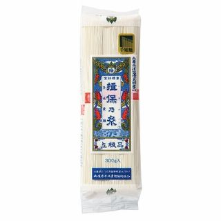 揖保の糸
