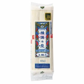 揖保の糸